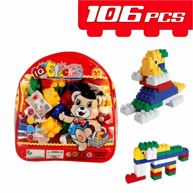 Colorful Building Blocks Set - 106 Pieces