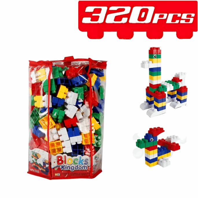 Colorful Building Blocks Set - 320 Pieces