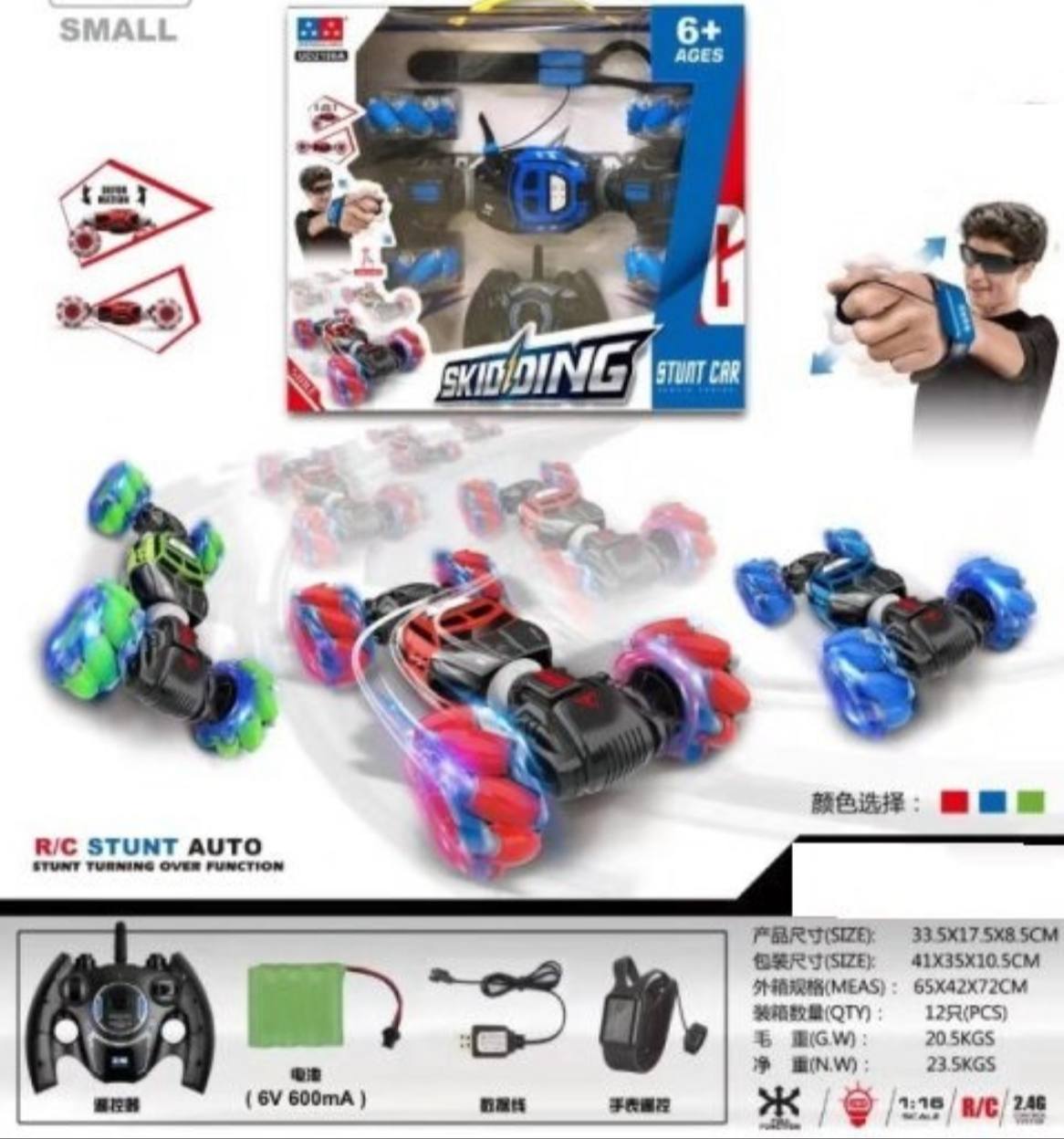 RC Stunt Car